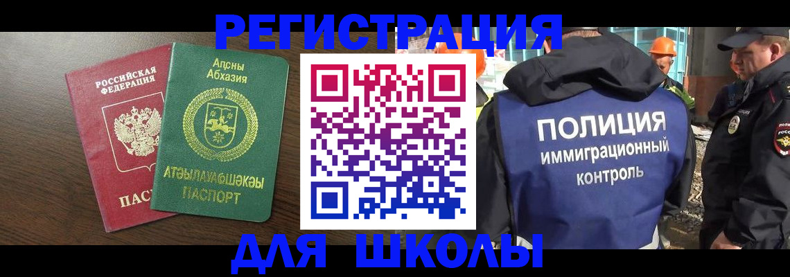 прописка от собственника в Калужской области