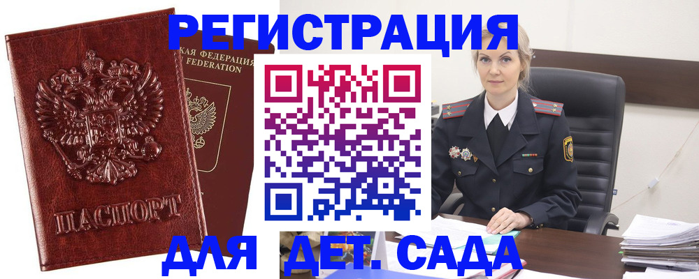 временная регистрация надежно в Калужской области