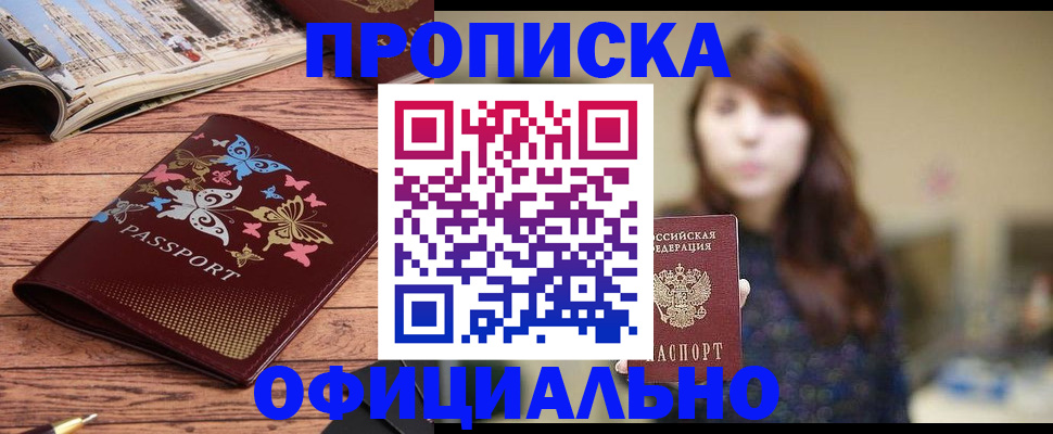 временная регистрация для всех в Калужской области