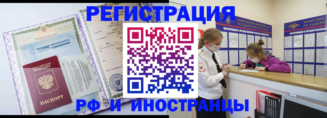 прописка поиск в Калужской области